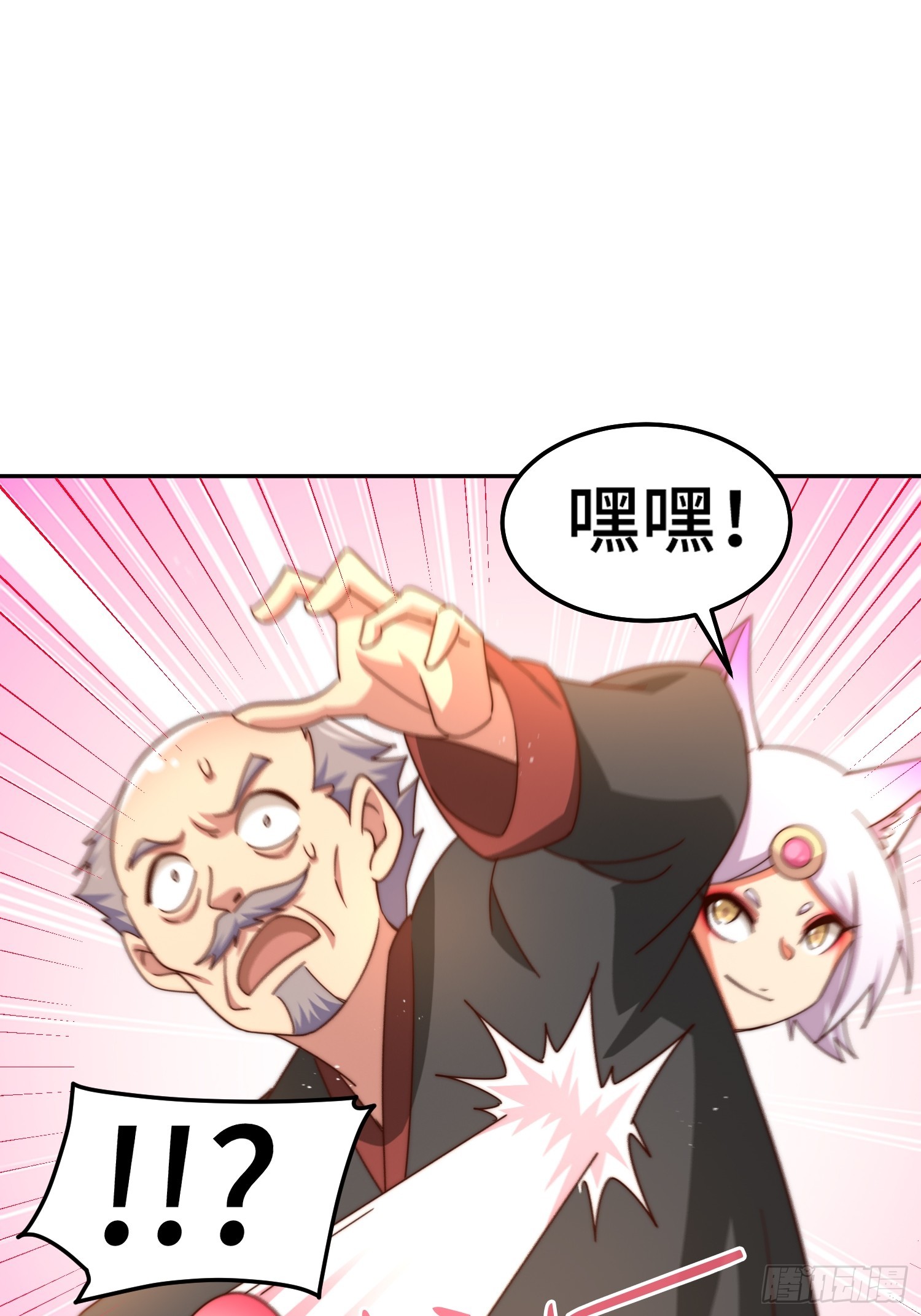 第163话 你是我的神54