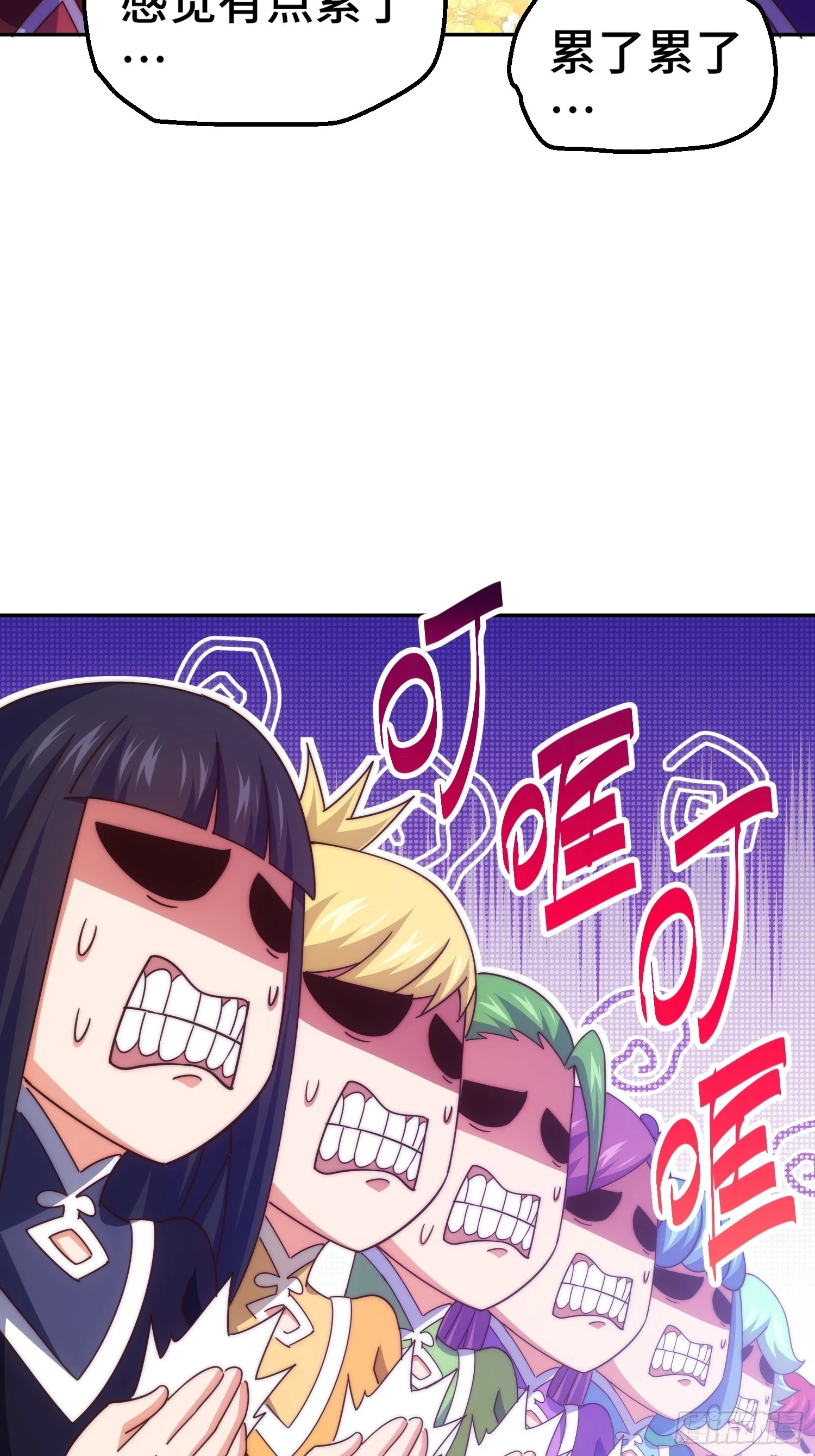 第193话 髅本伟发大财！59
