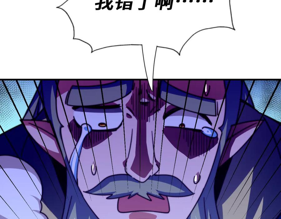 第260话 魔核之争105