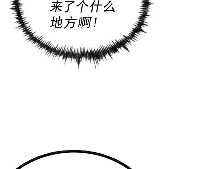 第211话 他急了！129