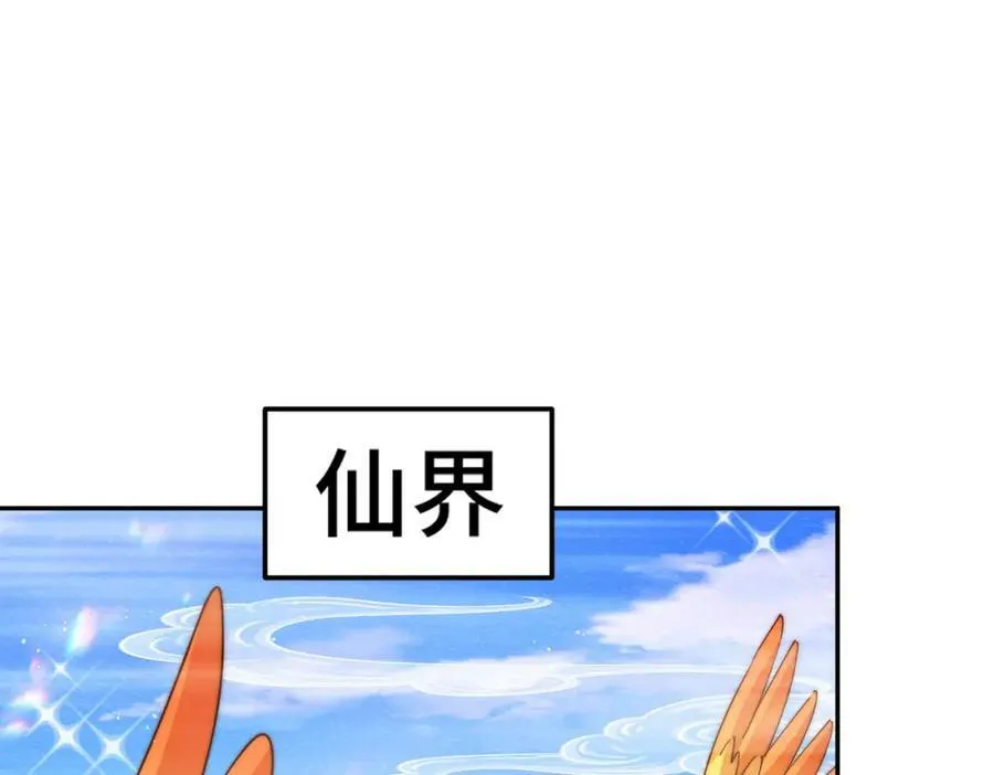 第212话 成为地仙27