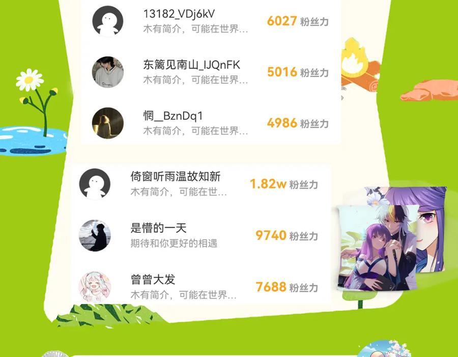 第243话 大比第一关143
