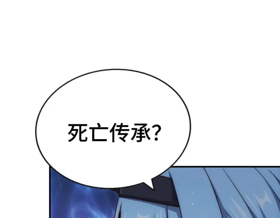 第293话 岛主争夺战41