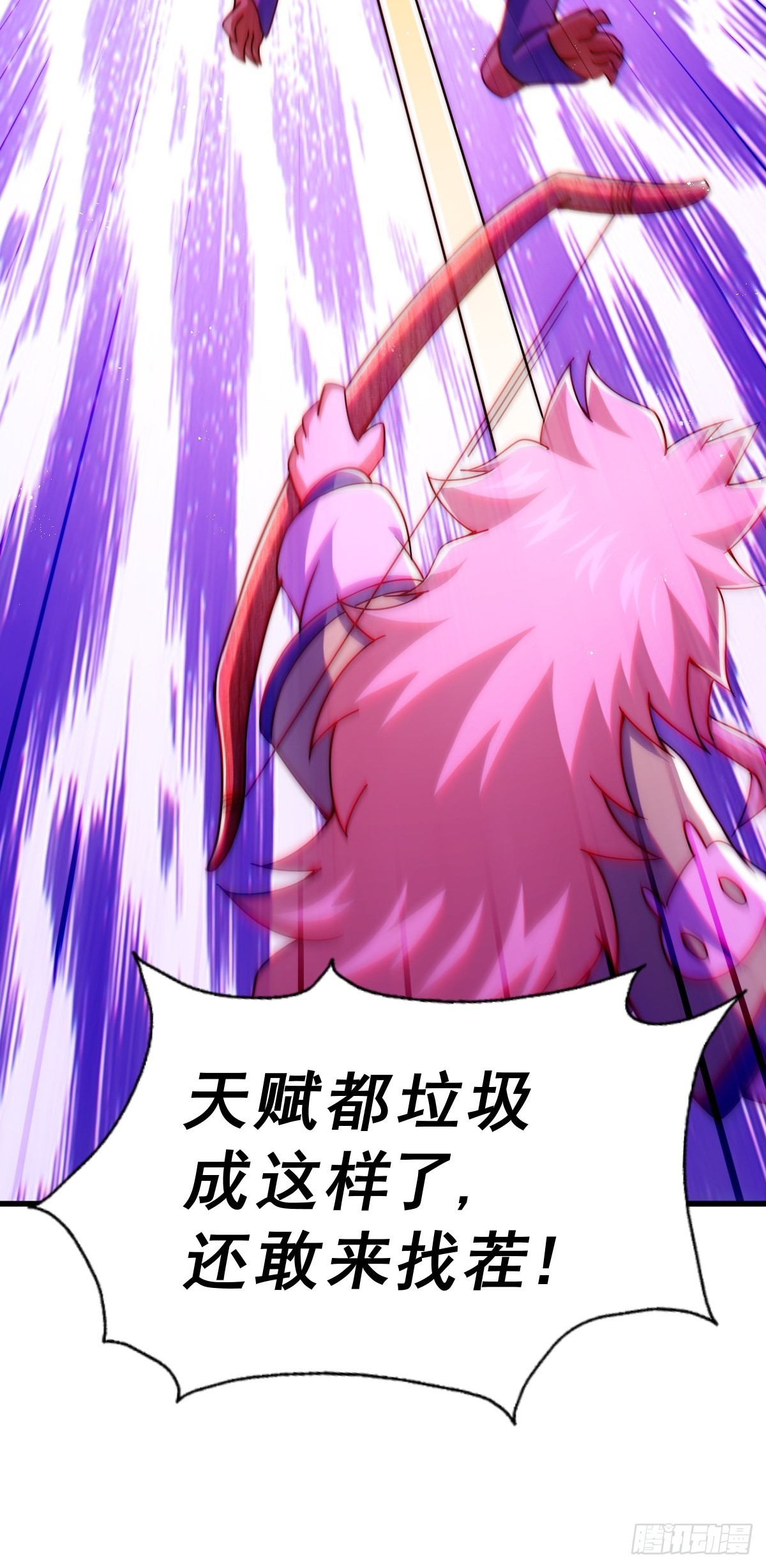 第124话 钟青的实力81