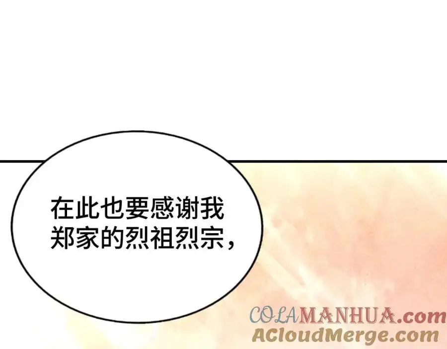 第269话 及时开舔140