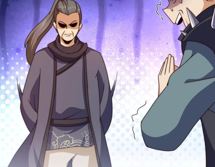 第246话 我为易枫代言93