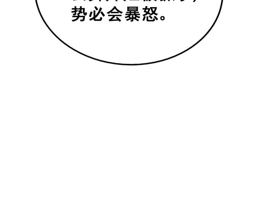 第230话 救出云舞师姐！75