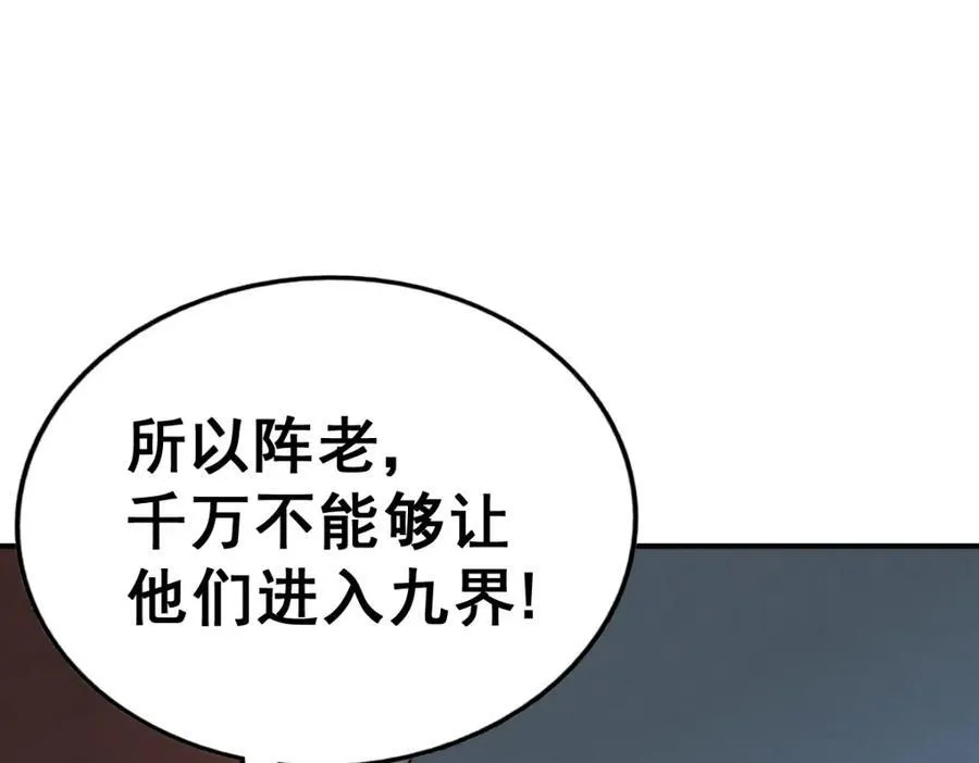 第255话 让出土地93