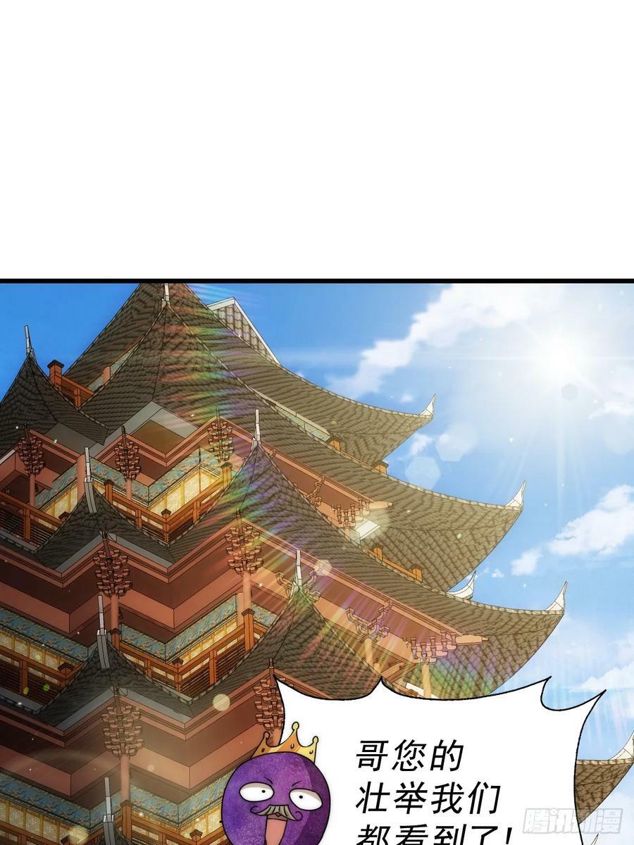 第208话 放开暗影岛1