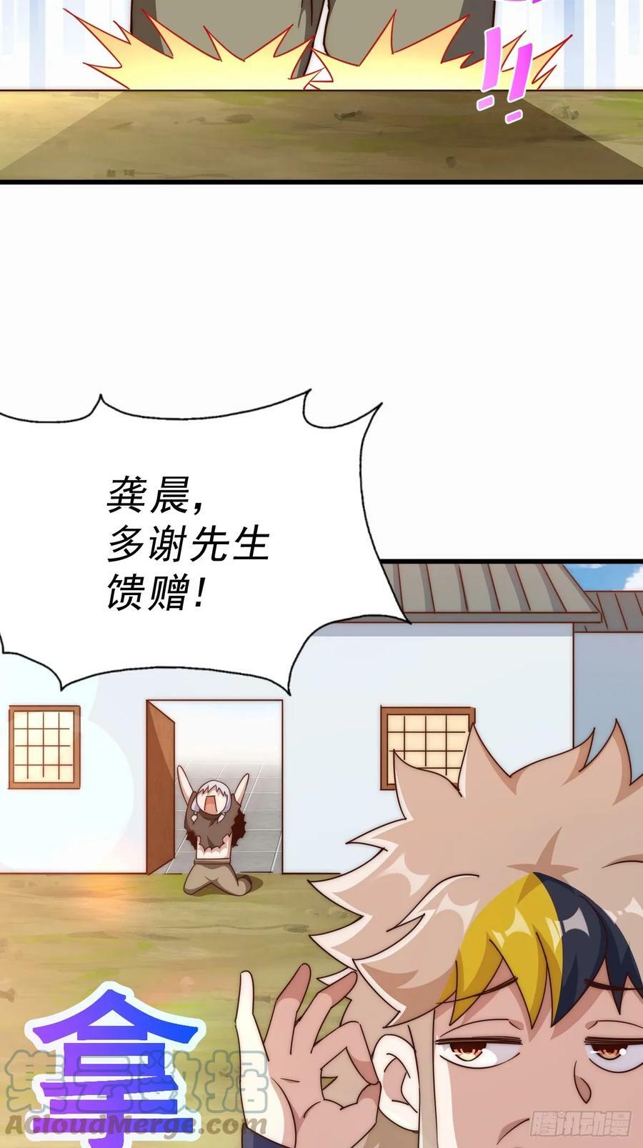第202话 追随于我72