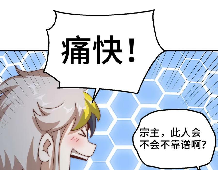 第235话 扮演夫妻125