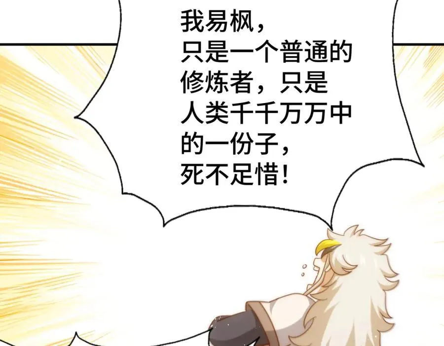 第302话 以身试毒111