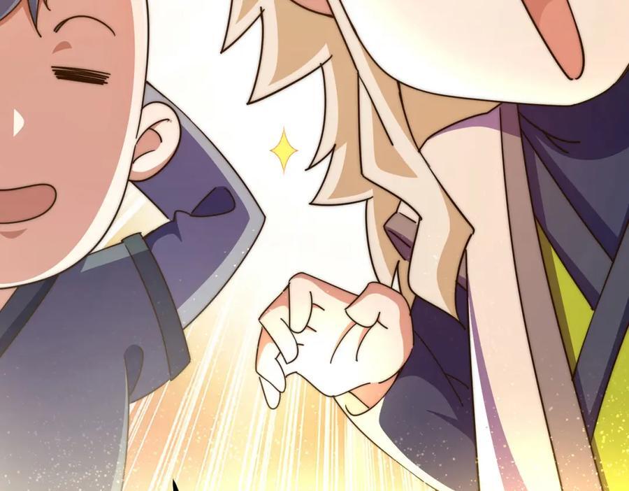 第249话 易枫大人万岁！61