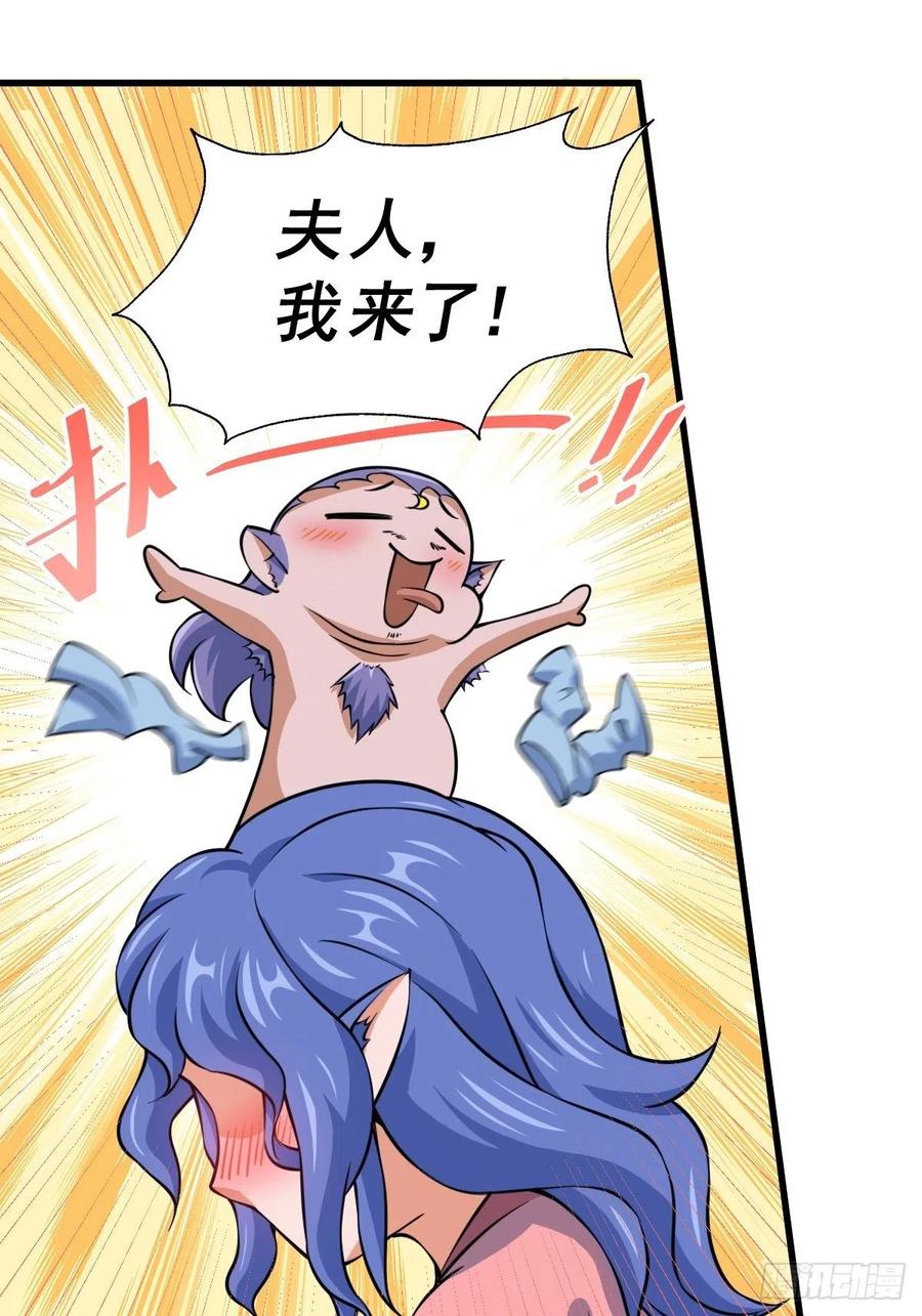 第56话 缉拿敖庆！23