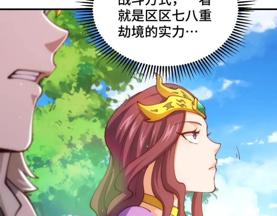 第276话 帮你去死！117