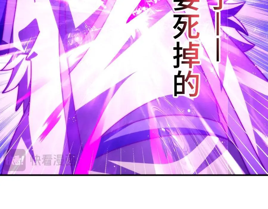 第275话 恐怖之森18