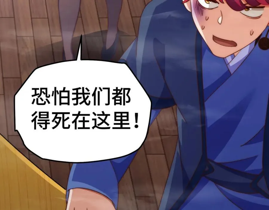 第306话 误入迷阵83
