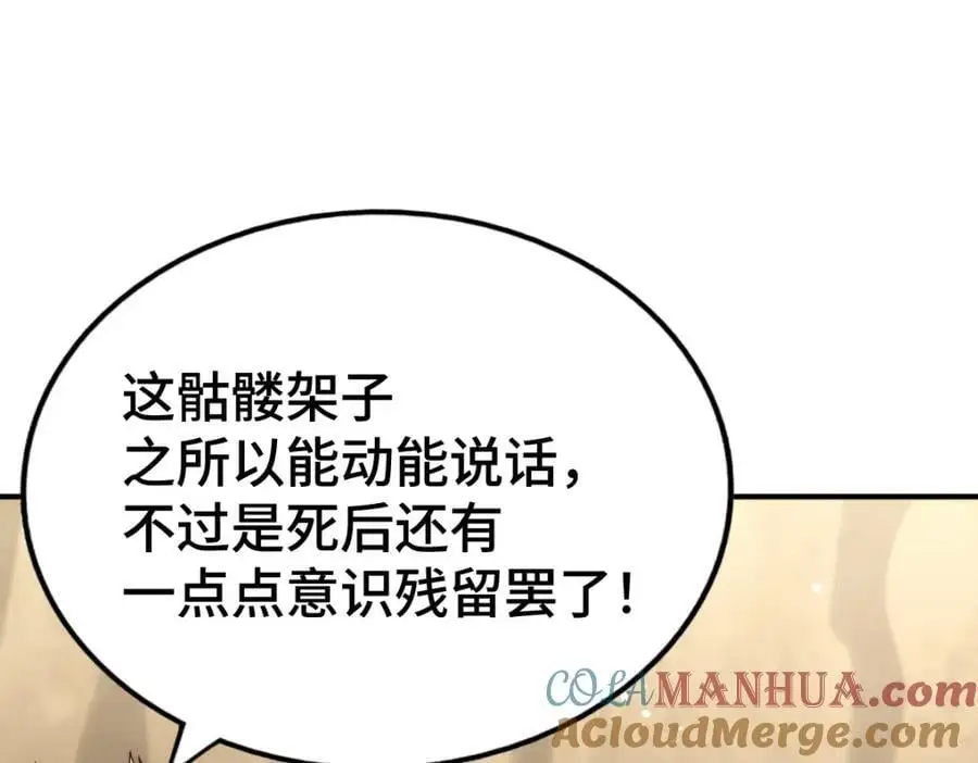 第269话 及时开舔4
