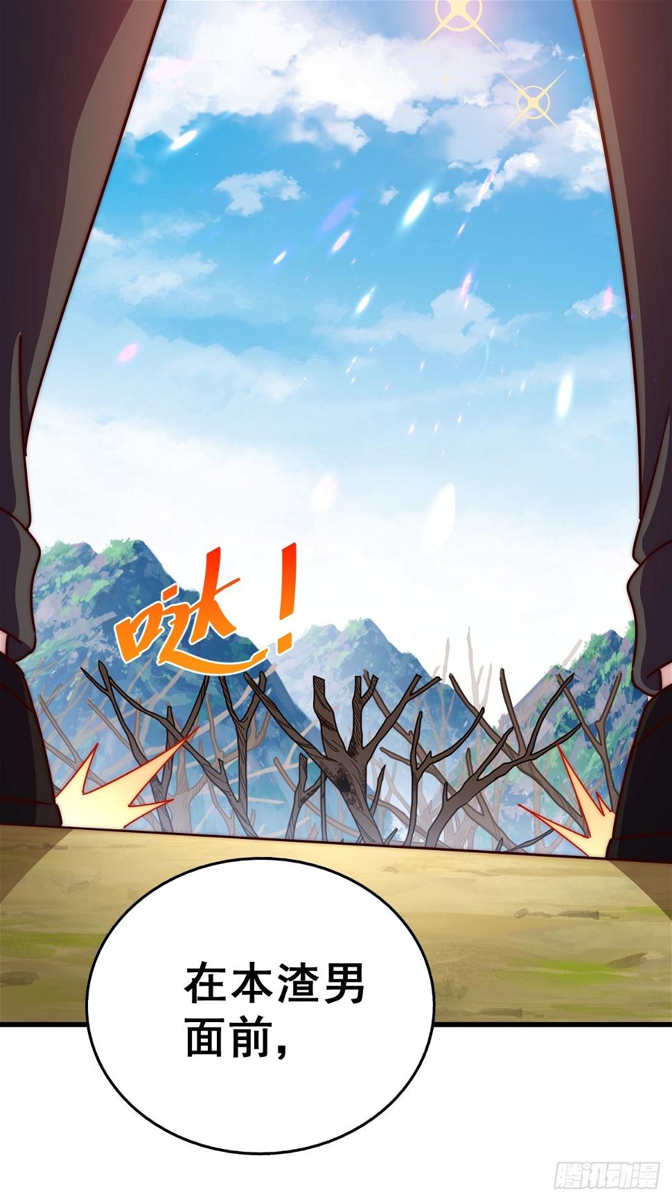 第194话 大战结束102