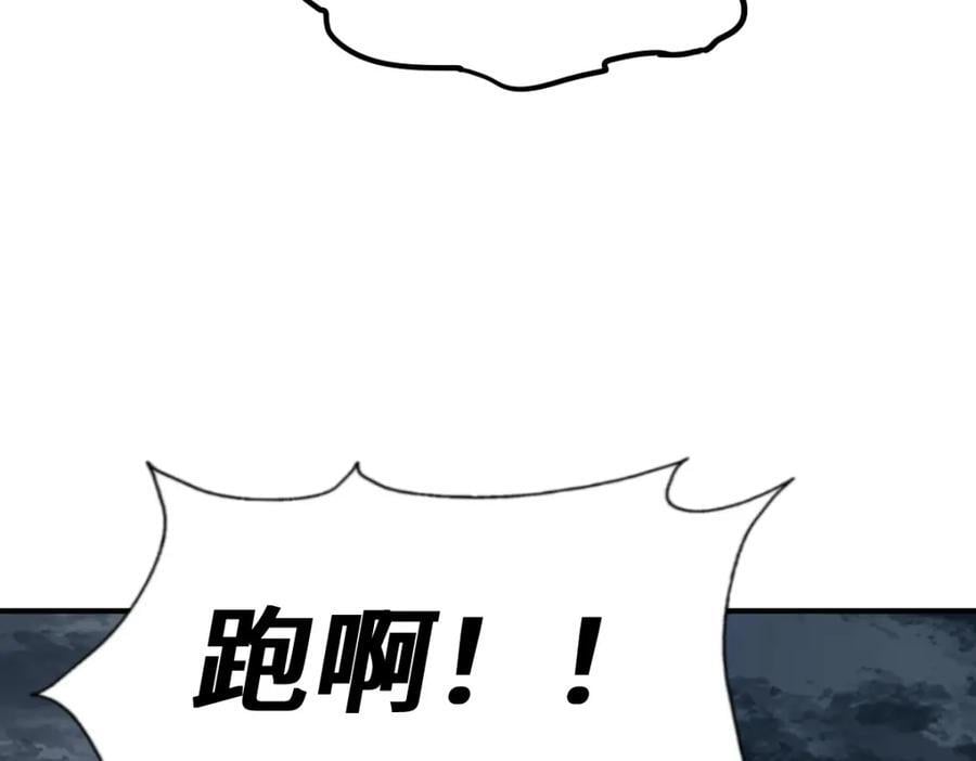 第260话 魔核之争113