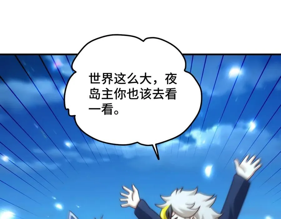 第306话 误入迷阵17