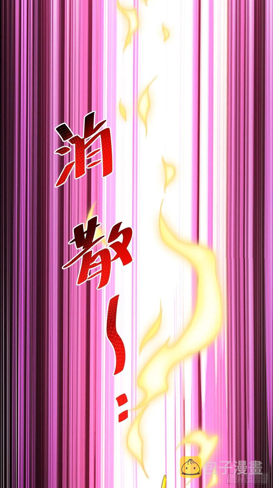 第72话 易先生出手了！！70