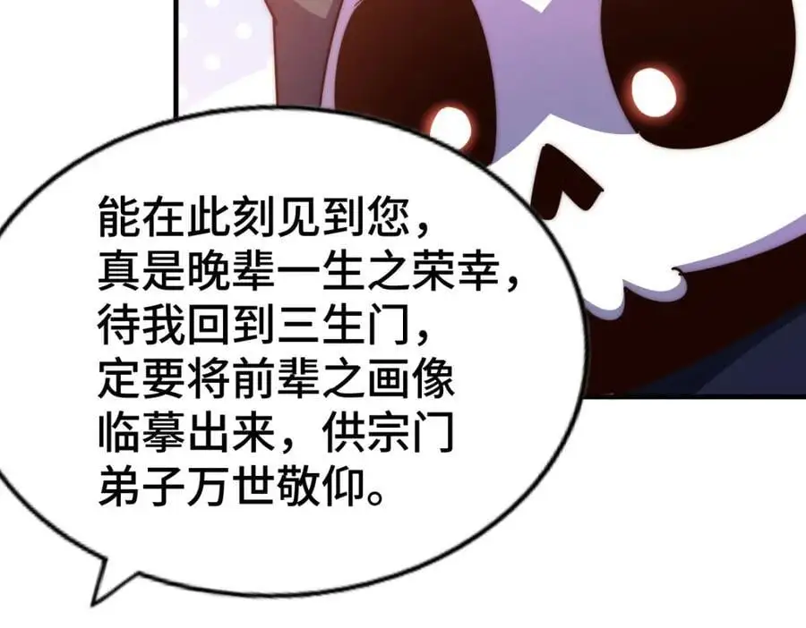 第269话 及时开舔138