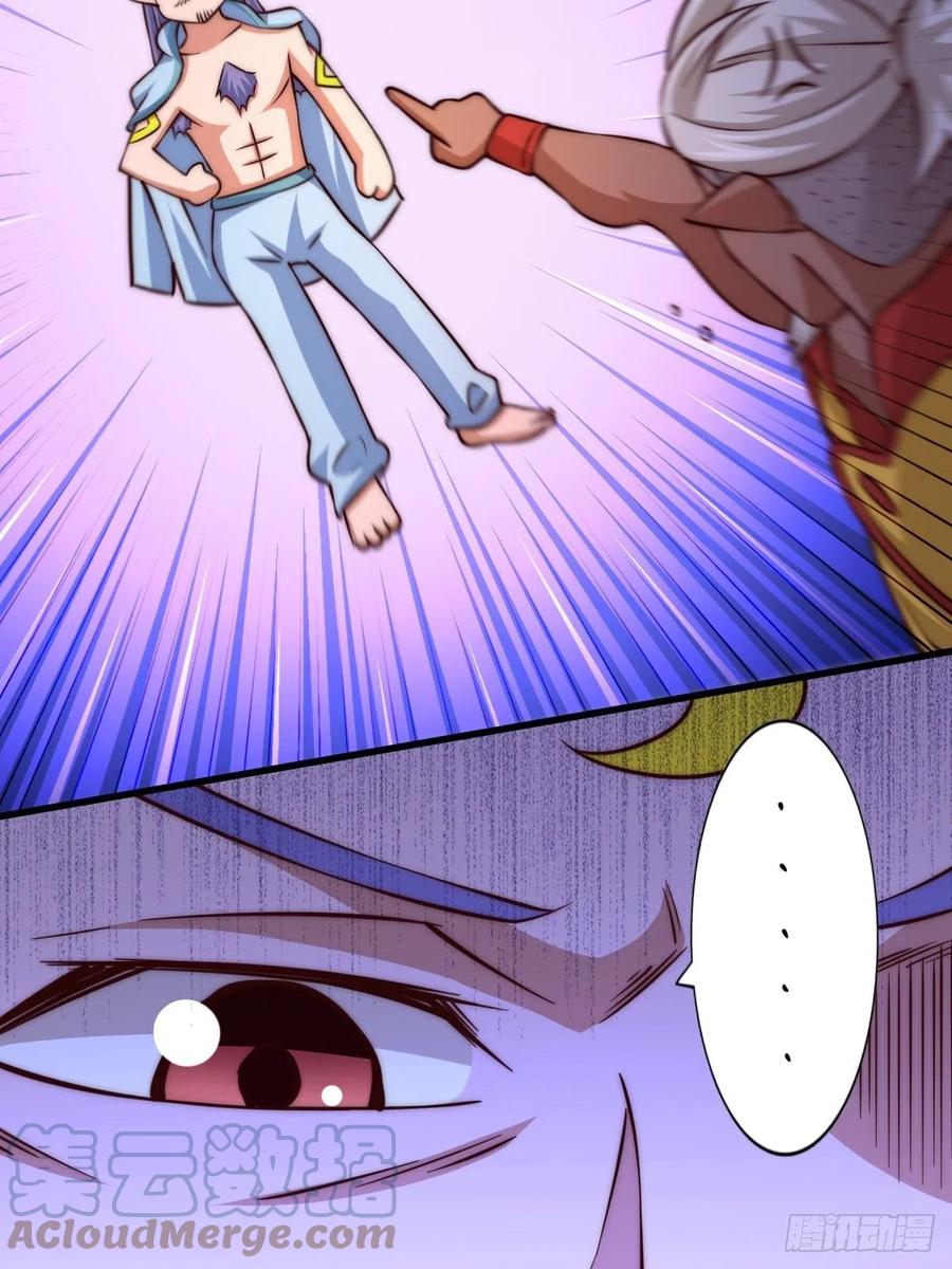 第56话 缉拿敖庆！57