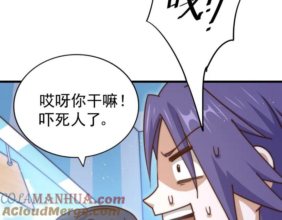 第216话 仙界，要变天了！224