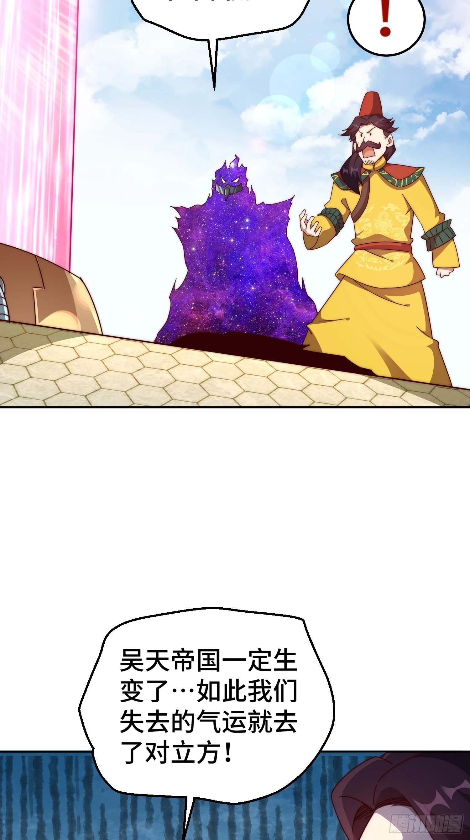 第189话 请君出手67