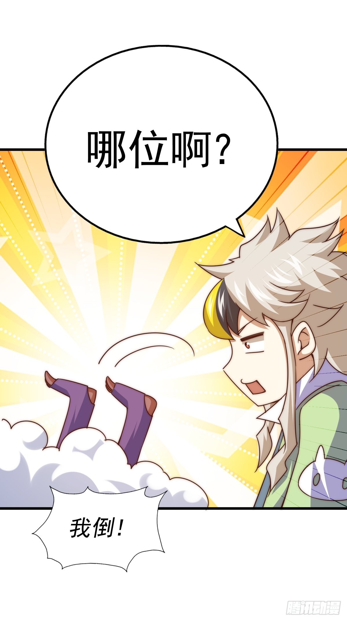 第124话 钟青的实力72