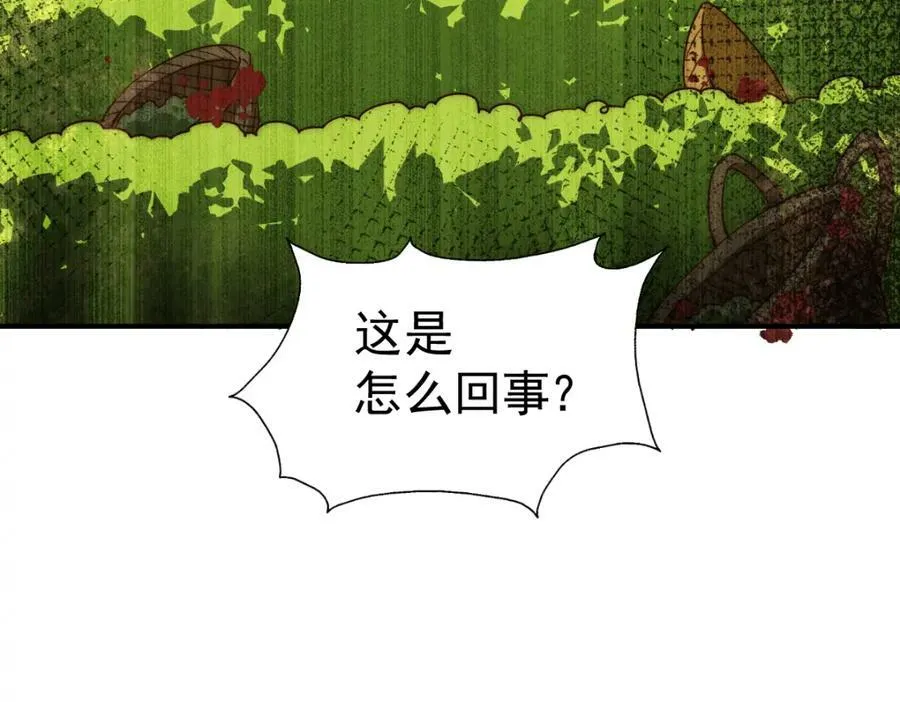 第229话 作死的天之仙殿119