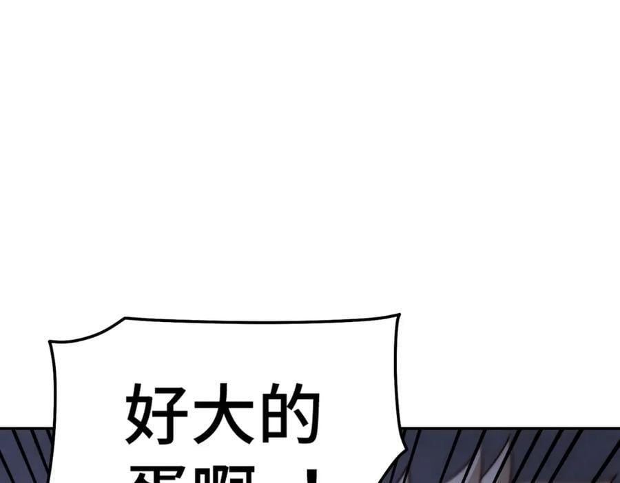 第244话 圣山地宫第三层13