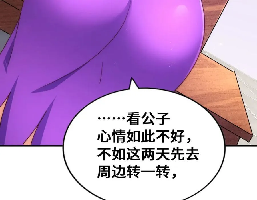第304话 他心里有我118