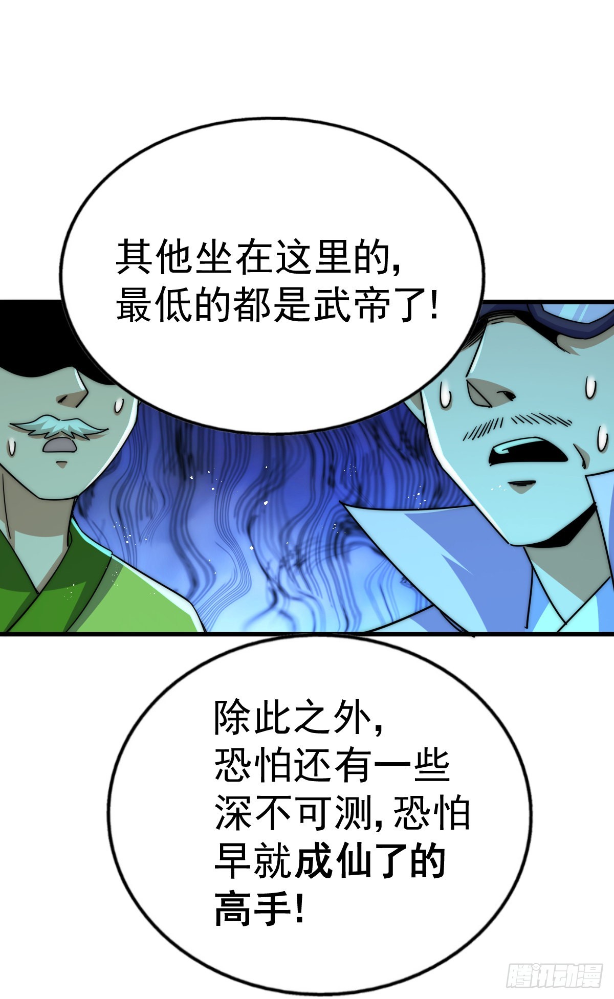 第140话 清场64
