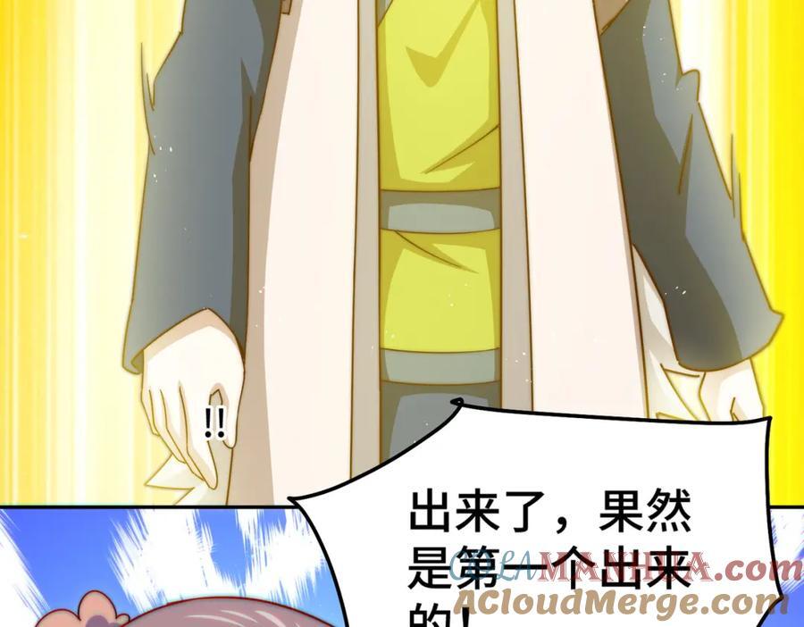 第246话 我为易枫代言8