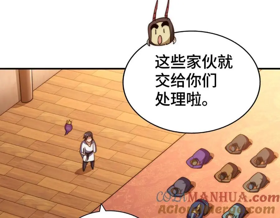 第265话 圣人转世48