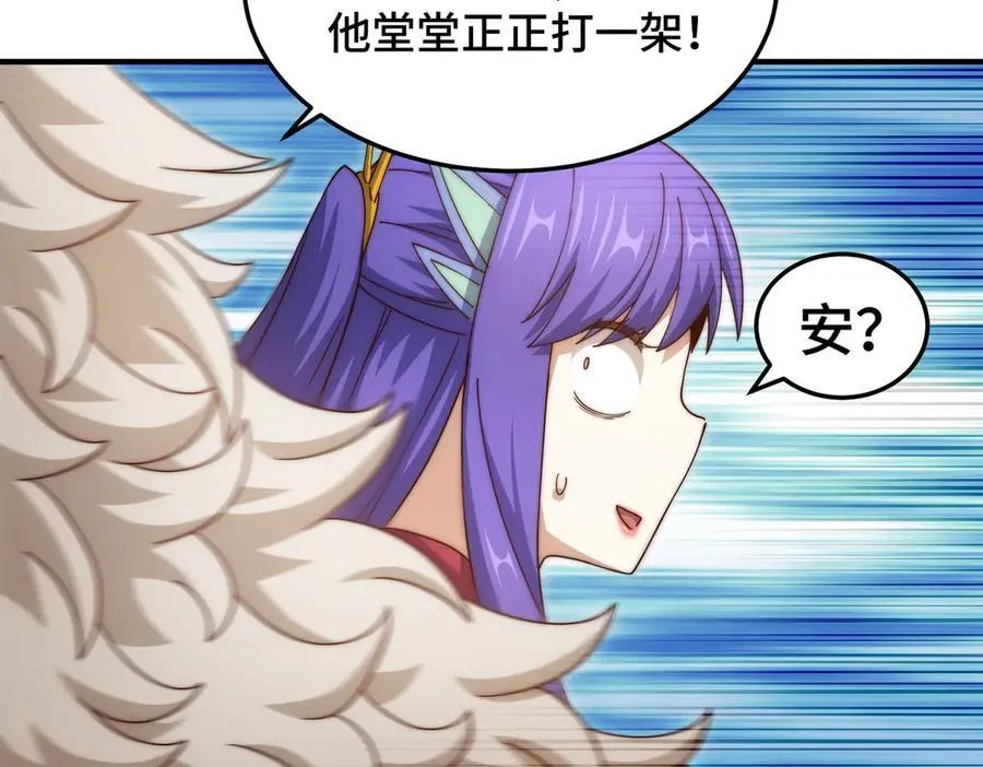 第314话 我是圣？50