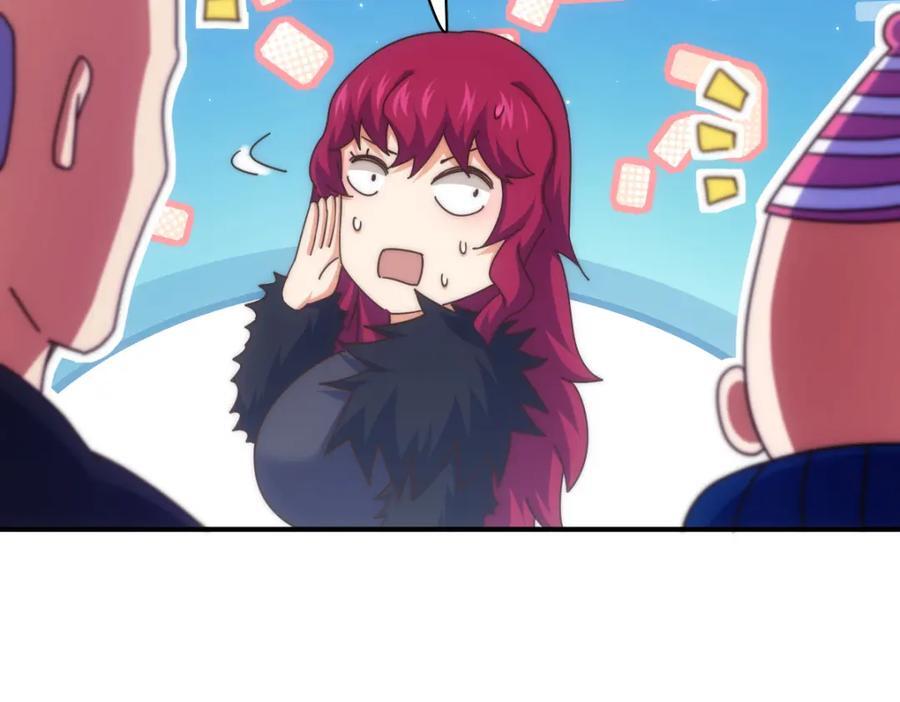 第251话 误会大了27