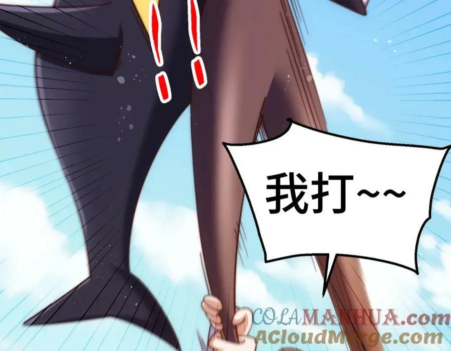 第213话 重任于身144