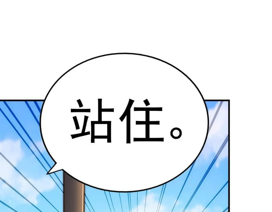 第227话 誓死守护仙洲91