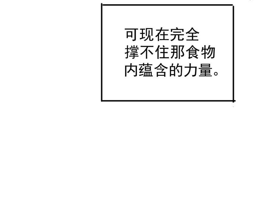 第221话 老祖出山31