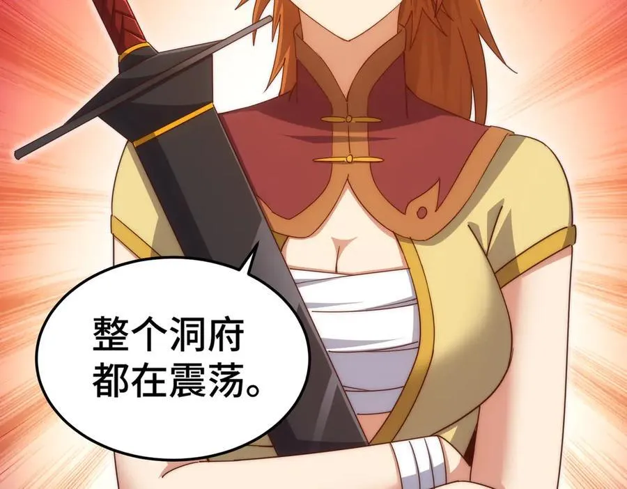 第314话 我是圣？101