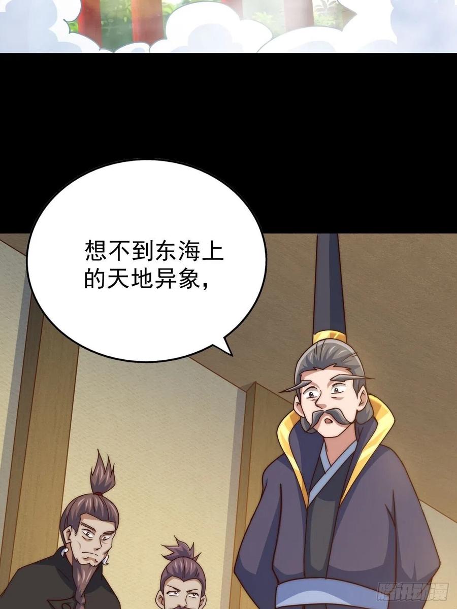 第97话 绝望26