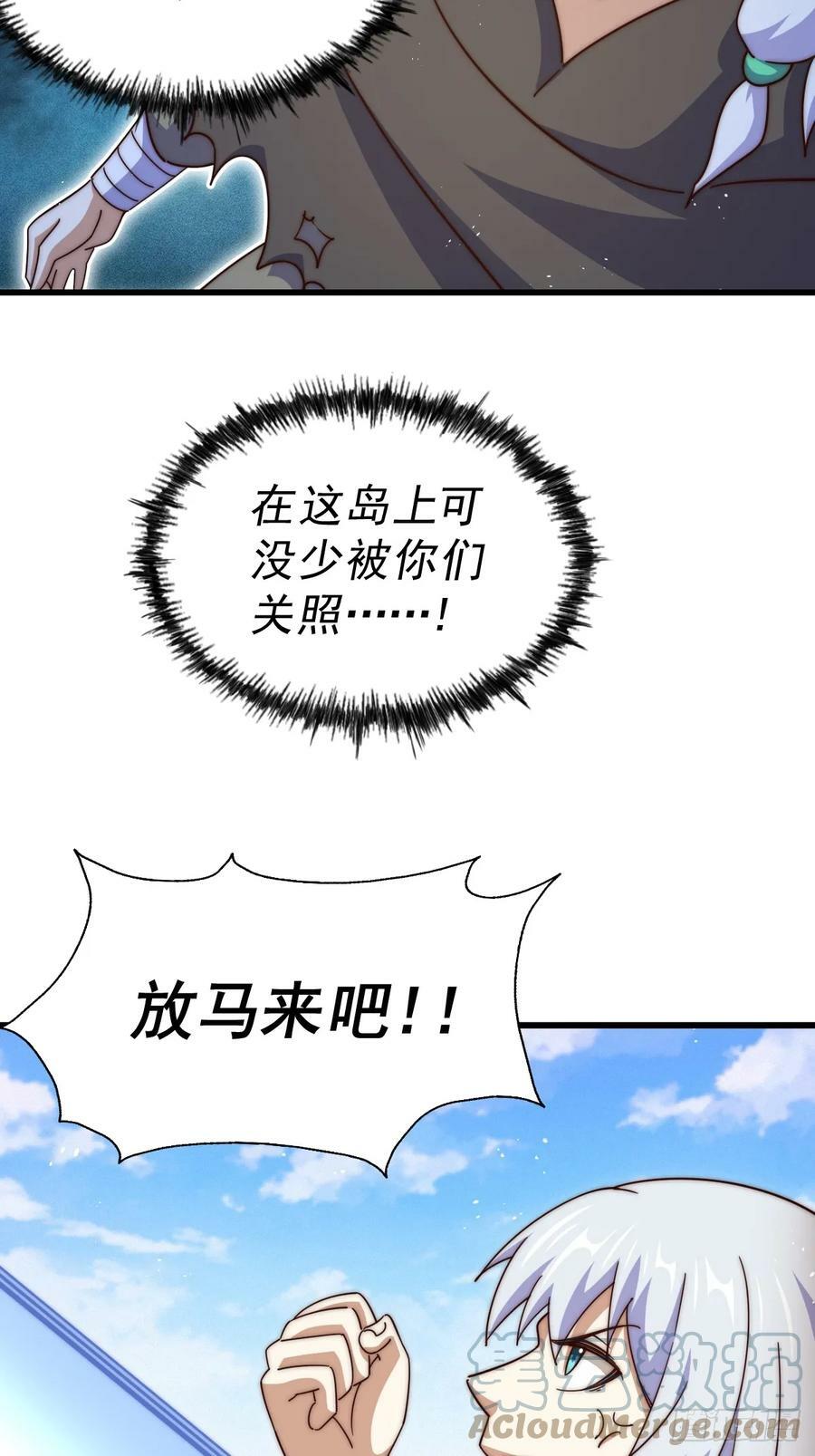 第202话 追随于我52
