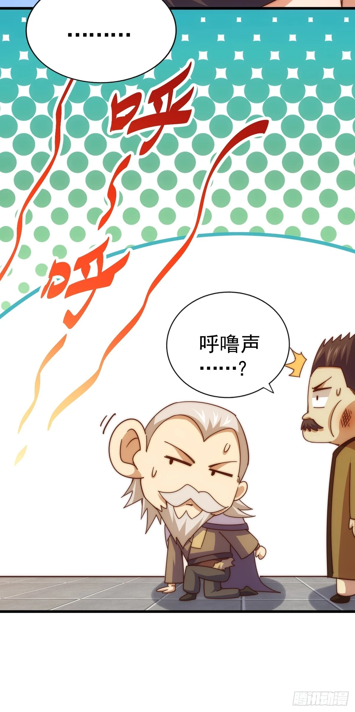 第185话 回忆往事20