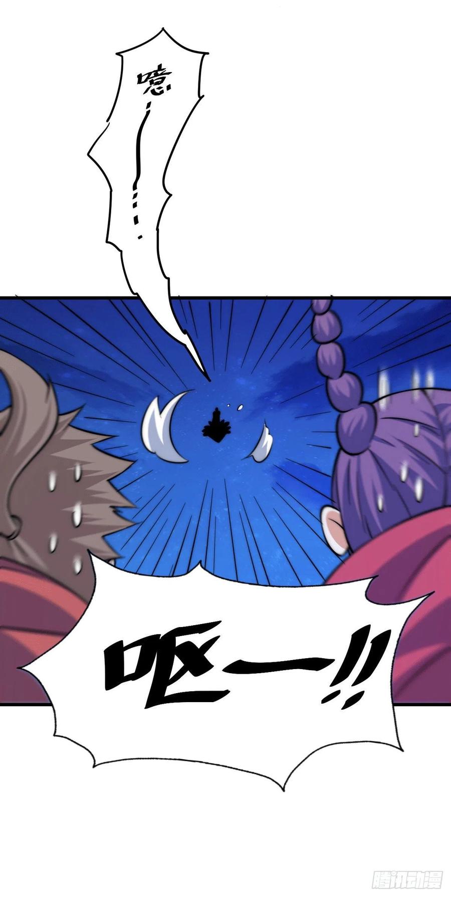 第48话 易先生发飙了5