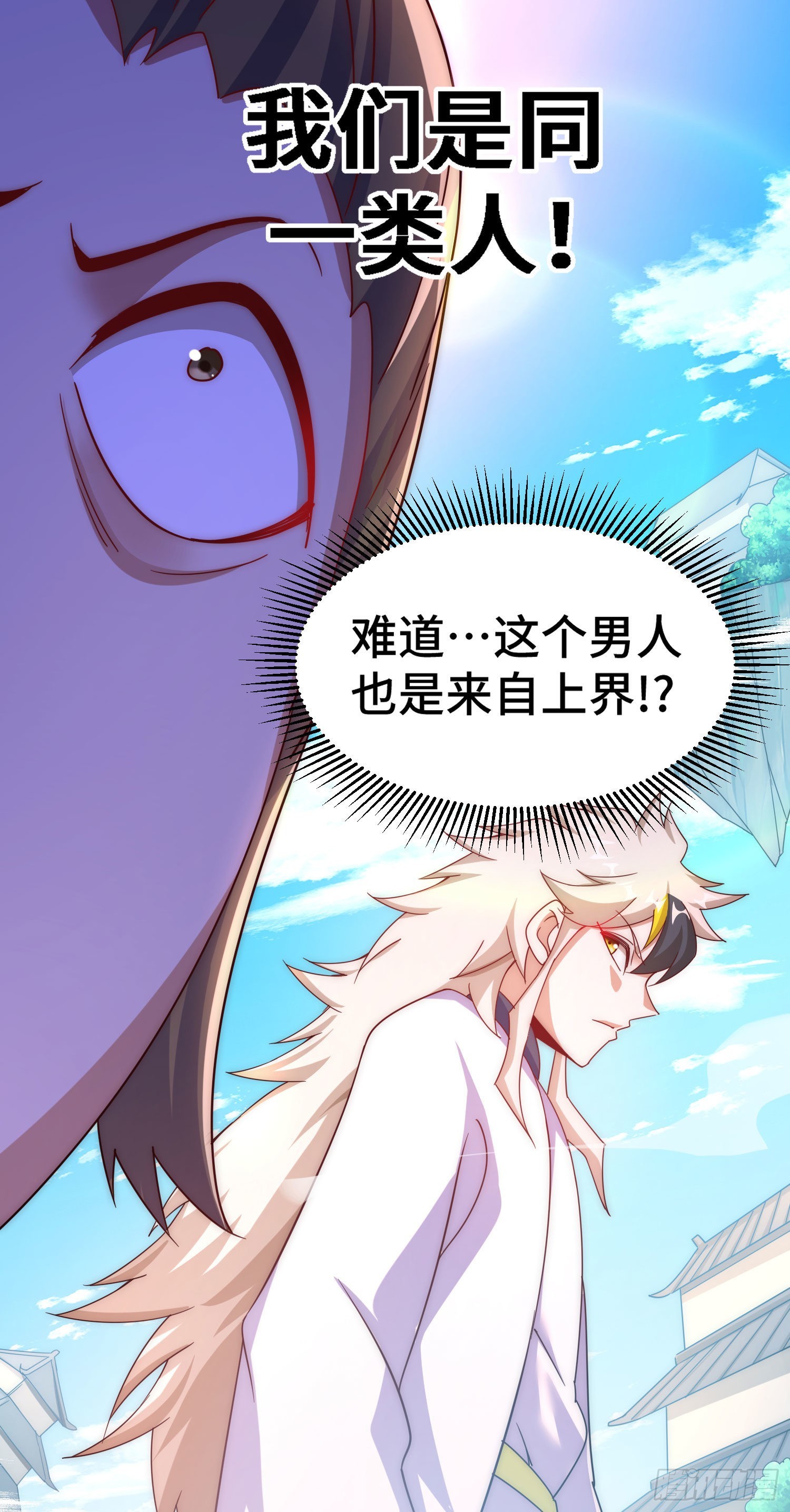 第153话 我们是同一类人！42
