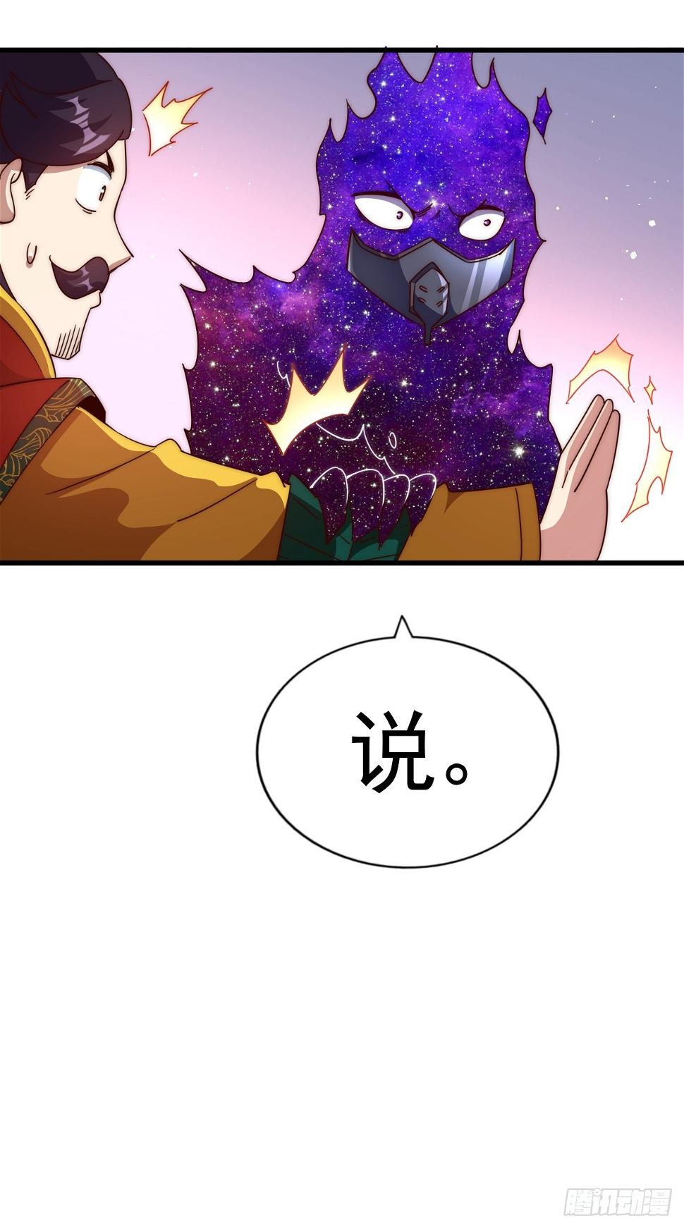 第194话 大战结束58