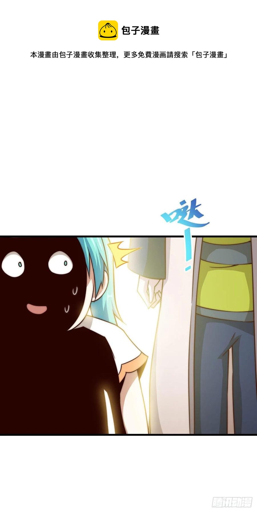 第84话 易先生要去提亲！4